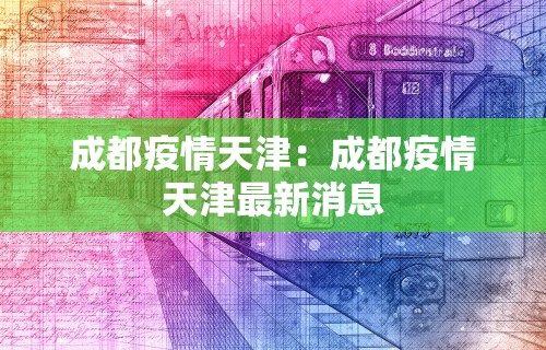 查到实测辅助“来一把麻将有什么窍门吗”详细分享装挂