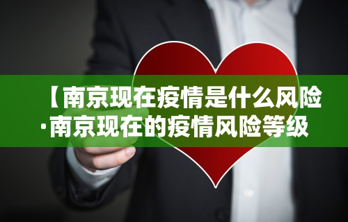 实测工具“微乐江苏麻将万能开挂器通用版”开挂(透视)辅助教程
