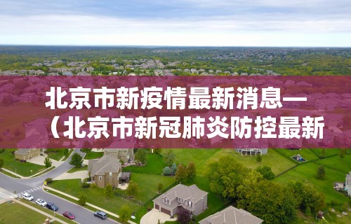 查到实测辅助“来一把麻将有什么窍门吗”详细分享装挂