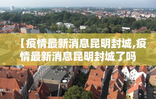 独家分析“麻将开挂是什么软件”(详细开挂教程)