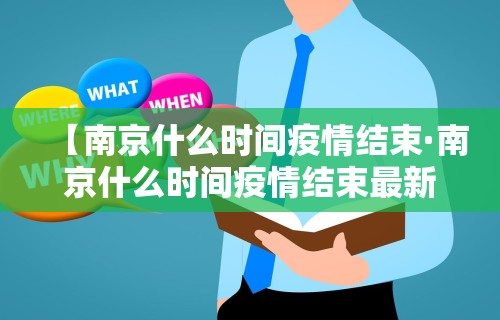 实测工具“微乐江苏麻将万能开挂器通用版”开挂(透视)辅助教程