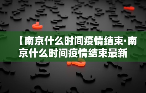 辅助开挂神器“微乐麻将自建房怎么提高胜率的方法(真的有挂)