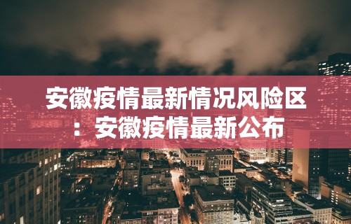【玩家必看】“安装雀神麻将开挂神器”详细开挂安装教程