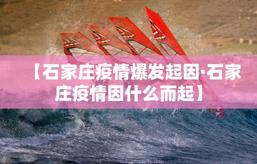科普一下雀神麻将开挂教程视频下载”详细外挂透视辅助软件教程