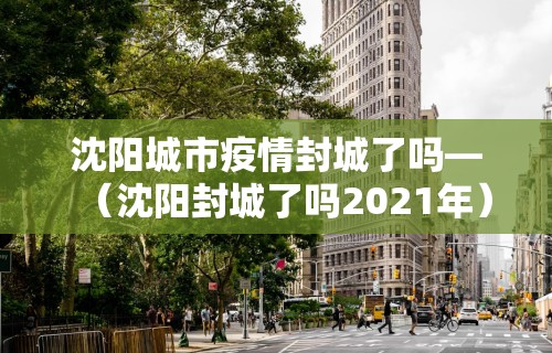 必看教程“微乐麻将麻将免费有挂吗”(透视)其实确实有挂