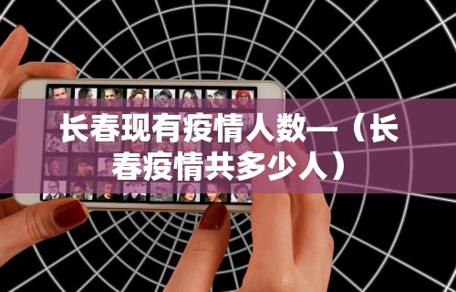 辅助开挂教程“微乐内蒙麻将输赢规律”作弊挂(辅助外挂+