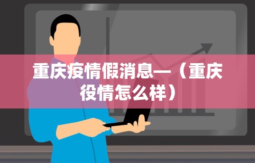 教教大家“请问微乐麻将可以开挂吗	”作弊(透视)透视辅助