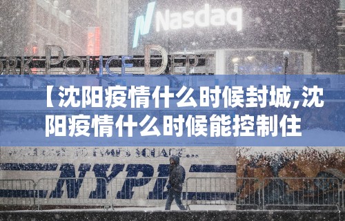 玩家必看教程“微乐麻将有挂吗搜狐”附开挂脚本详细步骤