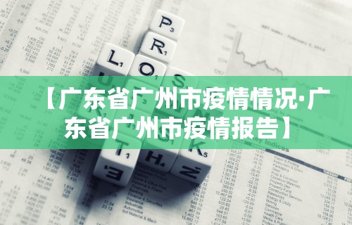 [教程经验]“麻将游戏开挂是真的吗	”必胜开挂神器