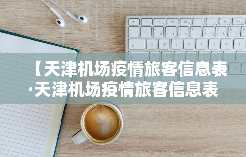 推荐一款“手机麻将免费开挂神器普洱”(透视)其实确实有挂