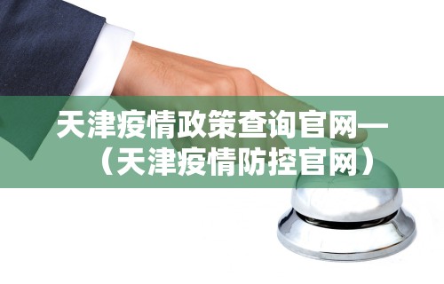 必看教程“雀神麻将小程序外卦神器下载安装	”-必赢神器安装