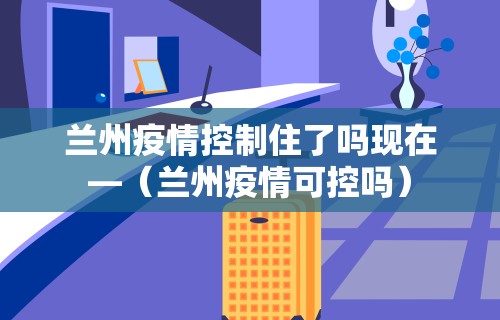必备科技“微乐麻将可以开挂是真的吗”实测确实有挂