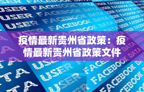 玩家辅助神器“微信微乐麻将万能开挂器免费贵阳”分享用挂教程