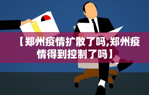 教程解析“雀神手机麻将开挂免费软件	”详细分享装挂步骤