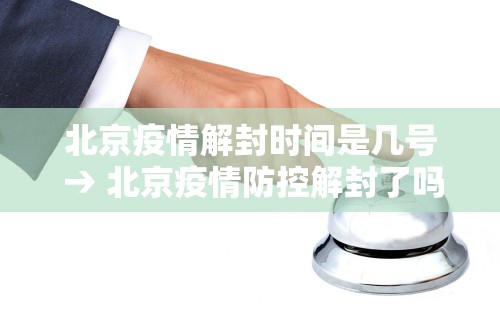 教程更新!“微信微乐麻将是不是可以开挂”揭秘透视辅助万能挂 