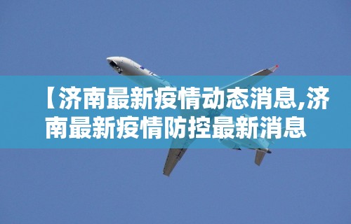 实测脚本“微乐麻将为什么总是输”分享必要外挂教程