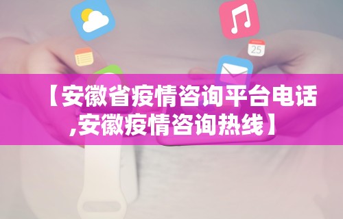 软件分享:微乐麻将挂下载”详细分享装挂步骤教程