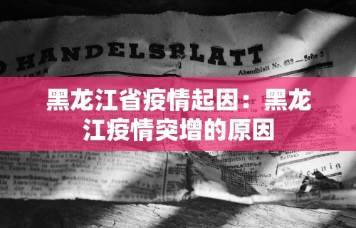 辅助神器“微乐麻将是不是可以开挂”开挂(透视)辅助