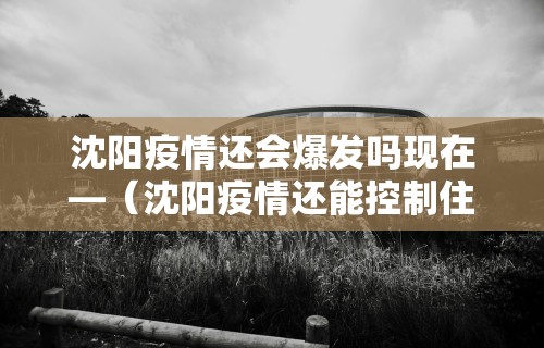 【技术分享】“微乐麻将为什么总是输钱”其实确实有挂