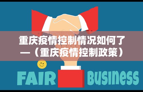 五分钟了解"如何在微乐麻将打赢”开挂(透视)辅助教程