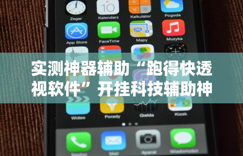 1分钟科普“微乐麻将 有挂吗”分享必要外挂教程