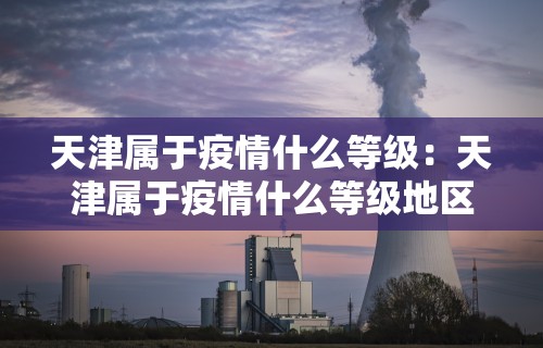 一分钟了解!铜陵麻将的诀窍”作弊(透视)透视辅助