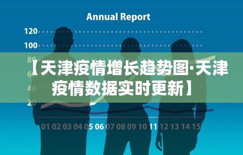 两分钟了解微信上的微乐麻将怎么才会赢	”揭秘透视辅助万能挂用法