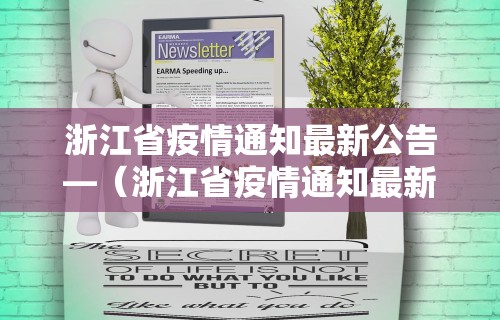 [分析]“如何安装微乐麻将外卦教程”详细开挂玩法