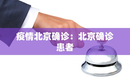 最新教程“牵手跑胡子开挂神器下载安装”开挂(透视)辅助神器