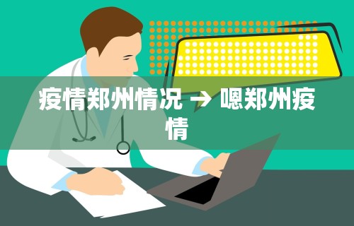 必备科技“情怀棋牌开挂教程视频	”-玩家曝光开挂流程