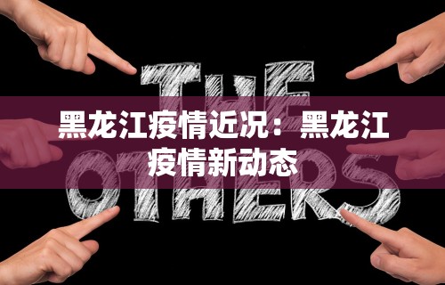 开挂教程“微乐麻将开挂教程步骤图解	”详细开挂玩法