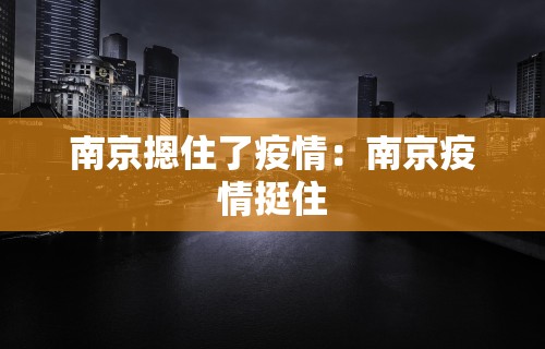 使用分享“微乐家乡麻将免费开挂教程视频	”开挂必胜方法