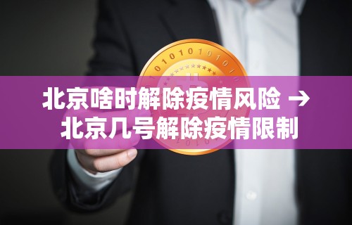 理论分享“微乐麻将开挂教程步骤”详细开挂玩法