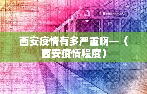 安装程序教程“微乐麻将有人开挂吗”详细分享装挂