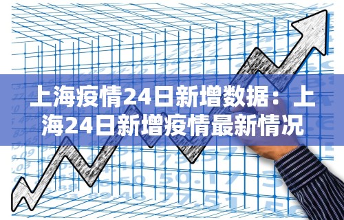 【第一资讯】“卖挂的正规交易平台”开挂辅助详细步骤