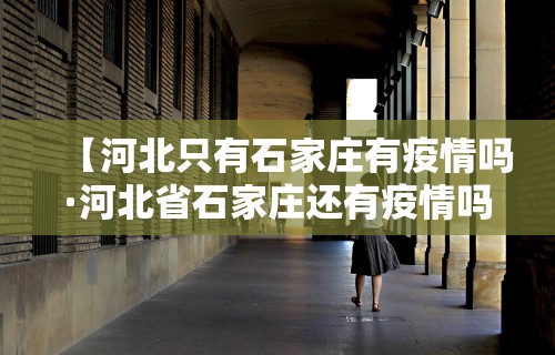 知识教程!微乐麻将开挂下载什么软件好”(透视挂)详细用法教程