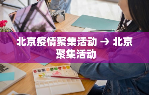 今日必看教程“微信上的微乐麻将有没有攻略	”(外卦神器下载)