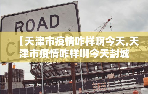 辅助最新信息“微信上微乐麻将怎样免费开挂”揭秘透视辅助万能挂用法