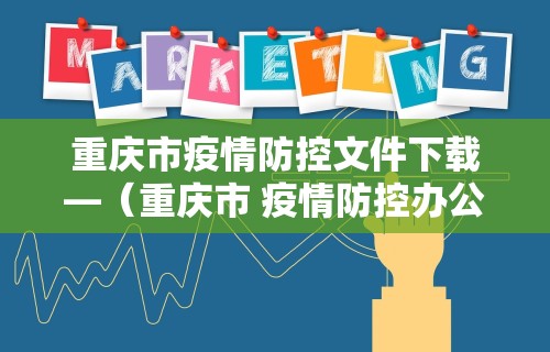 最新教程“微乐捉鸡麻将助赢软件”详细外挂安装步骤
