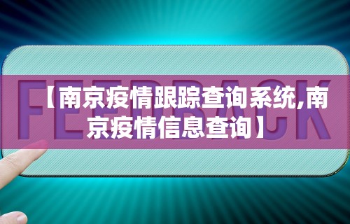 必看教程“终于知道微乐麻将开挂教程	”(果然有透视挂)