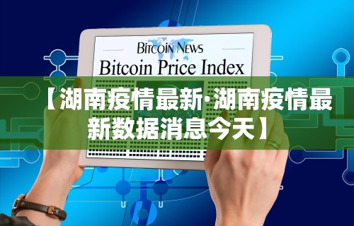 【手机麻将挂】微乐麻将小程序万能开挂器通用版”(果然有透视挂)
