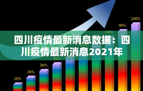 【第一消息】“微信微乐麻将万能开挂器通用版”有挂详细开挂教程