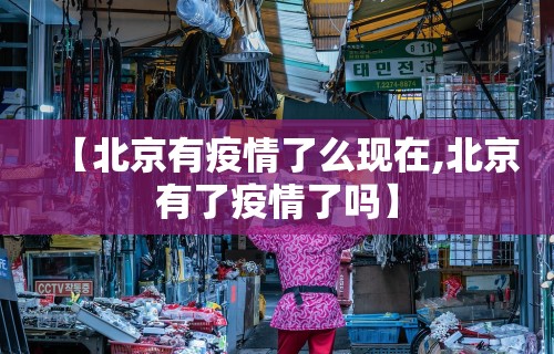 玩家必知“微乐麻将系统老让你输	”开挂(透视)辅助