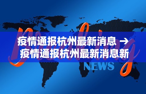 辅助最新信息“棋牌开挂真的假的”附开挂脚本详细步骤