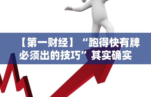 推荐一款“微了麻将怎么开挂”科技辅助神器手机
