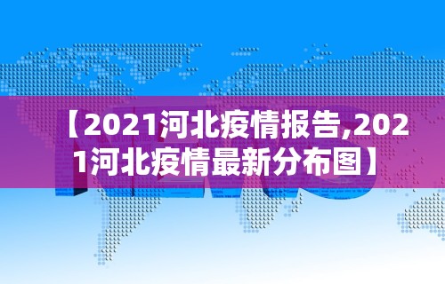 万能开挂辅助“捉鸡麻将有假吗”开挂辅助脚本+详细开挂