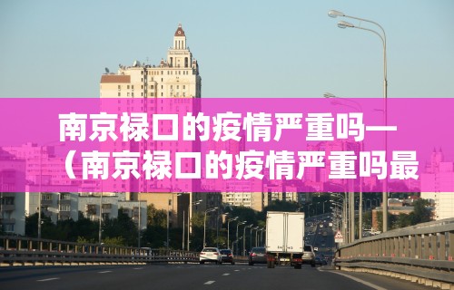 2026最新一代“麻将究竟有没有挂”辅助挂下载”(最新开挂教程)