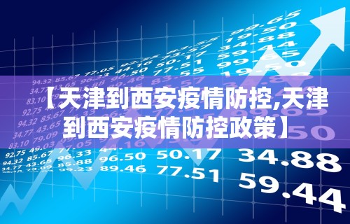【今日头条】“微乐麻将亲友房一直输被系统针对了”开挂辅助脚本+详细开挂