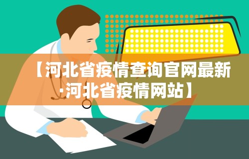 盼盼分享“微乐麻将软件如何开挂	”开挂(透视)辅助神器