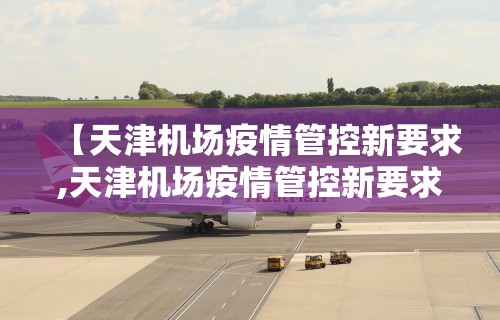 最新教程“微乐麻将必赢神器安装	”通用版下载教程！